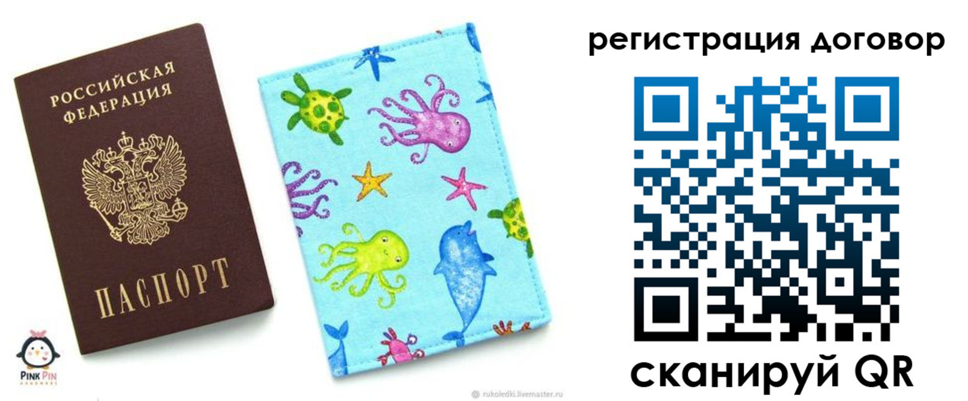 временная регистрация надежно в Камчатском крае