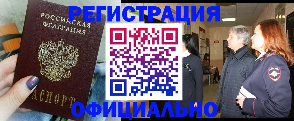 форма 3 в Камчатском крае